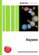 Хаумеа, Джесси Рассел 