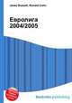 Евролига 2004/2005, Джесси Рассел 