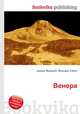 Венера, Джесси Рассел 