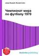 Чемпионат мира по футболу 1970, Джесси Рассел 