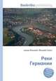 Реки Германии, Джесси Рассел 