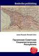 Грузинская Советская Социалистическая Республика, Джесси Рассел 