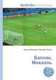 Баллак, Михаэль, Джесси Рассел 