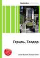 Герцль, Теодор, Джесси Рассел 