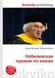 Нобелевская премия по химии, Джесси Рассел 