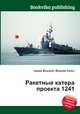 Ракетные катера проекта 1241, Джесси Рассел 