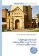 Кафедральный собор Святых Петра и Павла (Москва), Джесси Рассел 
