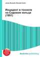 Инцидент в тоннеле на Садовом кольце (1991), Джесси Рассел 