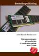 Запоминающее устройство с произвольным доступом, Джесси Рассел 