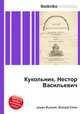 Кукольник, Нестор Васильевич, Джесси Рассел 