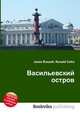 Васильевский остров, Джесси Рассел 