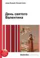 День святого Валентина, Джесси Рассел 