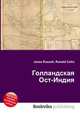 Голландская Ост-Индия, Джесси Рассел 