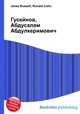 Гусейнов, Абдусалам Абдулкеримович, Джесси Рассел 