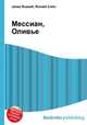 Мессиан, Оливье, Джесси Рассел 