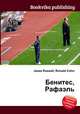 Бенитес, Рафаэль, Джесси Рассел 