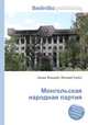 Монгольская народная партия, Джесси Рассел 