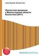 Протестное движение в Мангистауской области Казахстана (2011), Джесси Рассел 