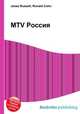 MTV Россия, Джесси Рассел 