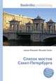 Список мостов Санкт-Петербурга, Джесси Рассел 