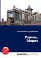 Равель, Морис, Джесси Рассел 