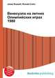 Венесуэла на летних Олимпийских играх 1980, Джесси Рассел 