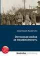Эстонская война за независимость, Джесси Рассел 