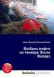Выброс нефти из танкера Эксон Валдез, Джесси Рассел 