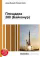 Площадка 200 (Байконур), Джесси Рассел 