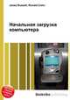Начальная загрузка компьютера, Джесси Рассел 