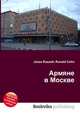 Армяне в Москве, Джесси Рассел 