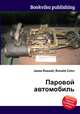 Паровой автомобиль, Джесси Рассел 