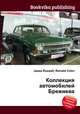 Коллекция автомобилей Брежнева, Джесси Рассел 