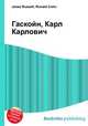 Гаскойн, Карл Карлович, Джесси Рассел 