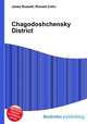 Chagodoshchensky District, Jesse Russell,Ronald Cohn 