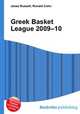 Greek Basket League 2009–10, Jesse Russell,Ronald Cohn 