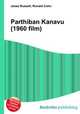 Parthiban Kanavu (1960 film), Jesse Russell,Ronald Cohn 