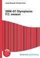 2006–07 Olympiacos F.C. season, Jesse Russell,Ronald Cohn 