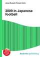 2009 in Japanese football, Jesse Russell,Ronald Cohn 