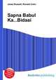 Sapna Babul Ka...Bidaai, Jesse Russell,Ronald Cohn 