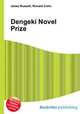 Dengeki Novel Prize, Jesse Russell,Ronald Cohn 