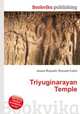 Triyuginarayan Temple, Jesse Russell,Ronald Cohn 
