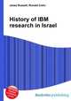 History of IBM research in Israel, Jesse Russell,Ronald Cohn 