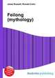 Feilong (mythology), Jesse Russell,Ronald Cohn 