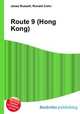 Route 9 (Hong Kong), Jesse Russell,Ronald Cohn 
