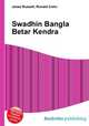 Swadhin Bangla Betar Kendra, Jesse Russell,Ronald Cohn 