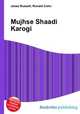 Mujhse Shaadi Karogi, Jesse Russell,Ronald Cohn 