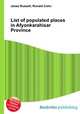 List of populated places in Afyonkarahisar Province, Jesse Russell,Ronald Cohn 