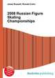 2008 Russian Figure Skating Championships, Jesse Russell,Ronald Cohn 