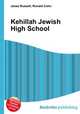 Kehillah Jewish High School, Jesse Russell,Ronald Cohn 